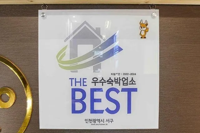 Motel Incheon Seo-Gu Hotel Yeogiyo