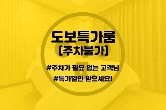 Incheon Seo-Gu Hotel Yeogiyo モーテル
