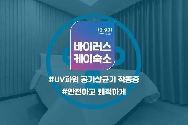 モーテル Incheon Seo-Gu Hotel Yeogiyo 韓国